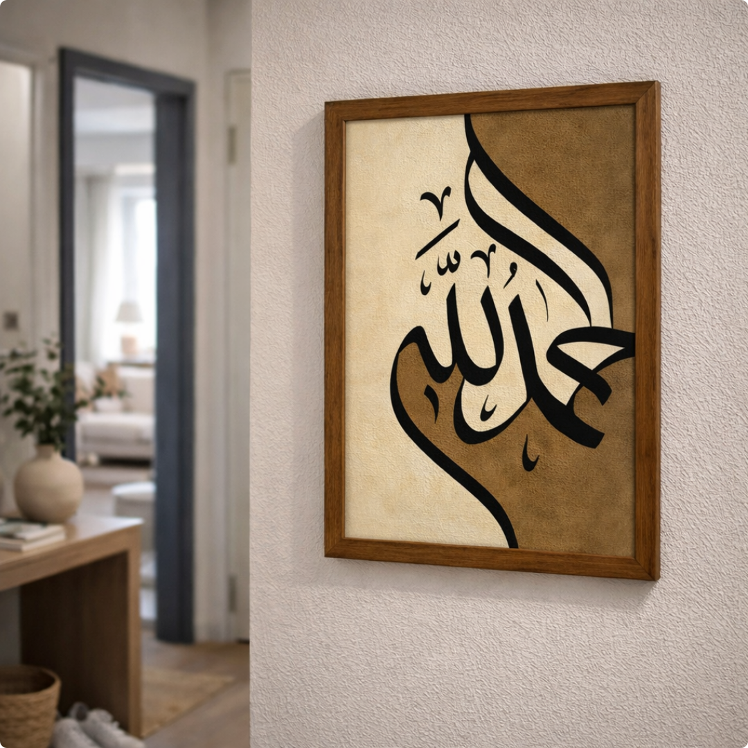 Peinture par numéro islamiques