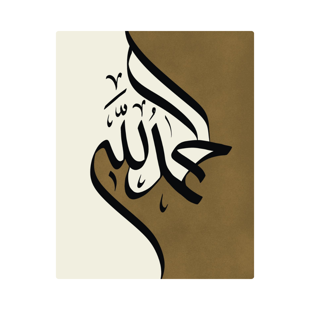 Peinture par numéro islamiques