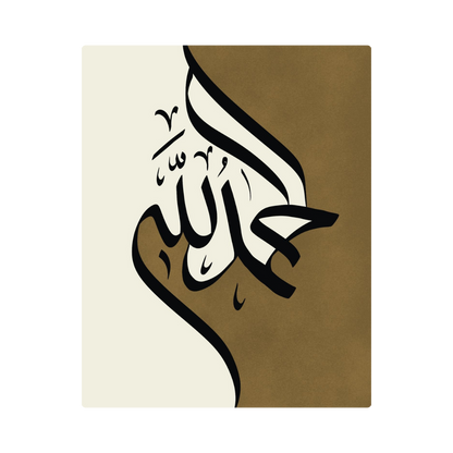 Peinture par numéro islamiques